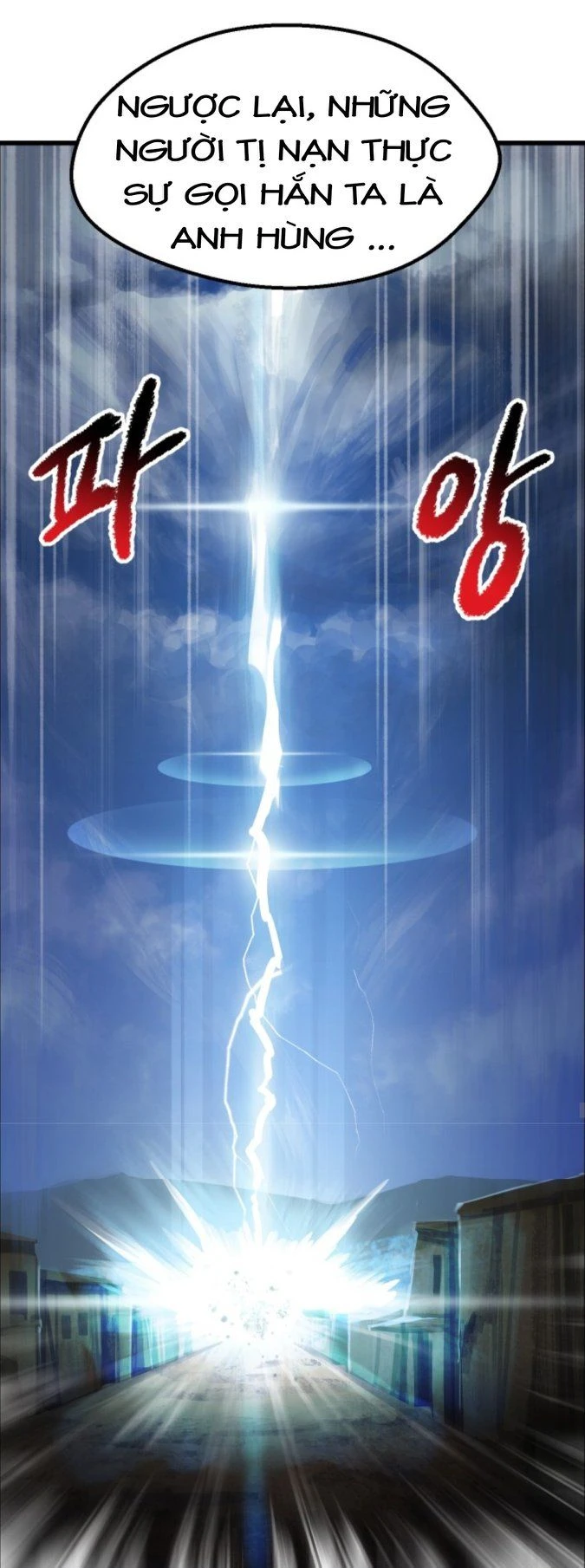 Anh Hùng Mạnh Nhất? Ta Không Làm Lâu Rồi! Chapter 30 - 75