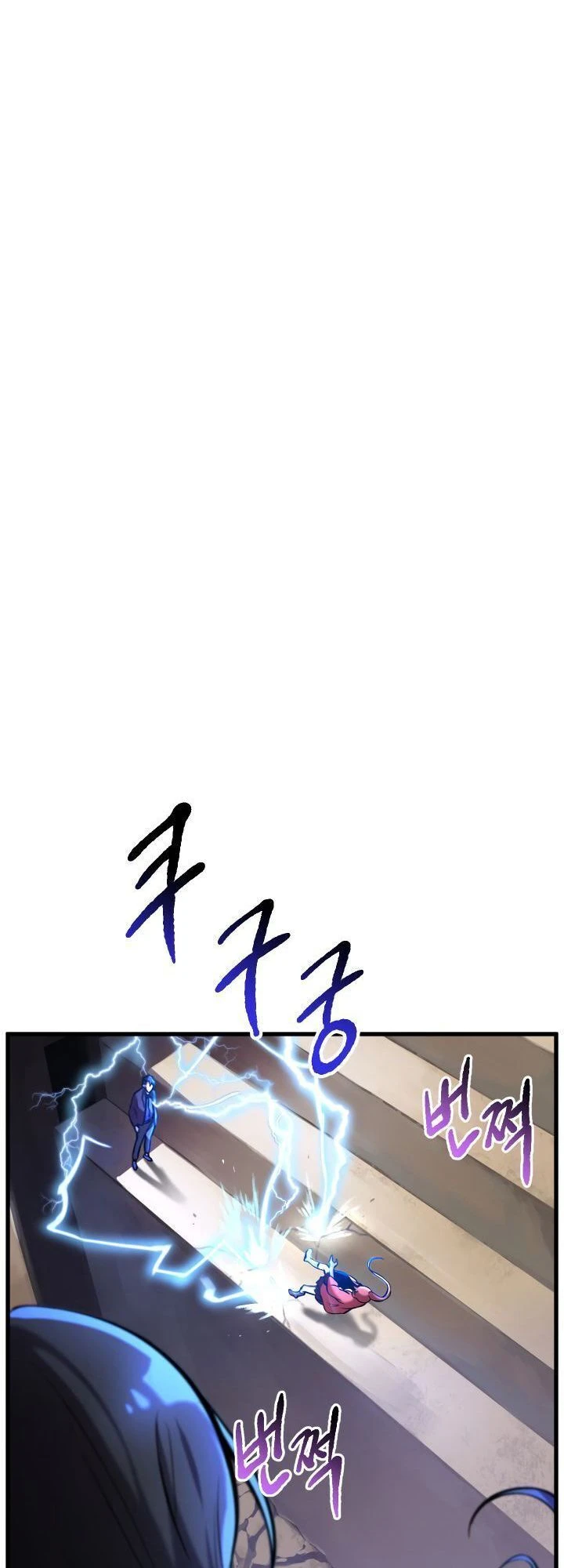 Anh Hùng Mạnh Nhất? Ta Không Làm Lâu Rồi! Chapter 34 - 20