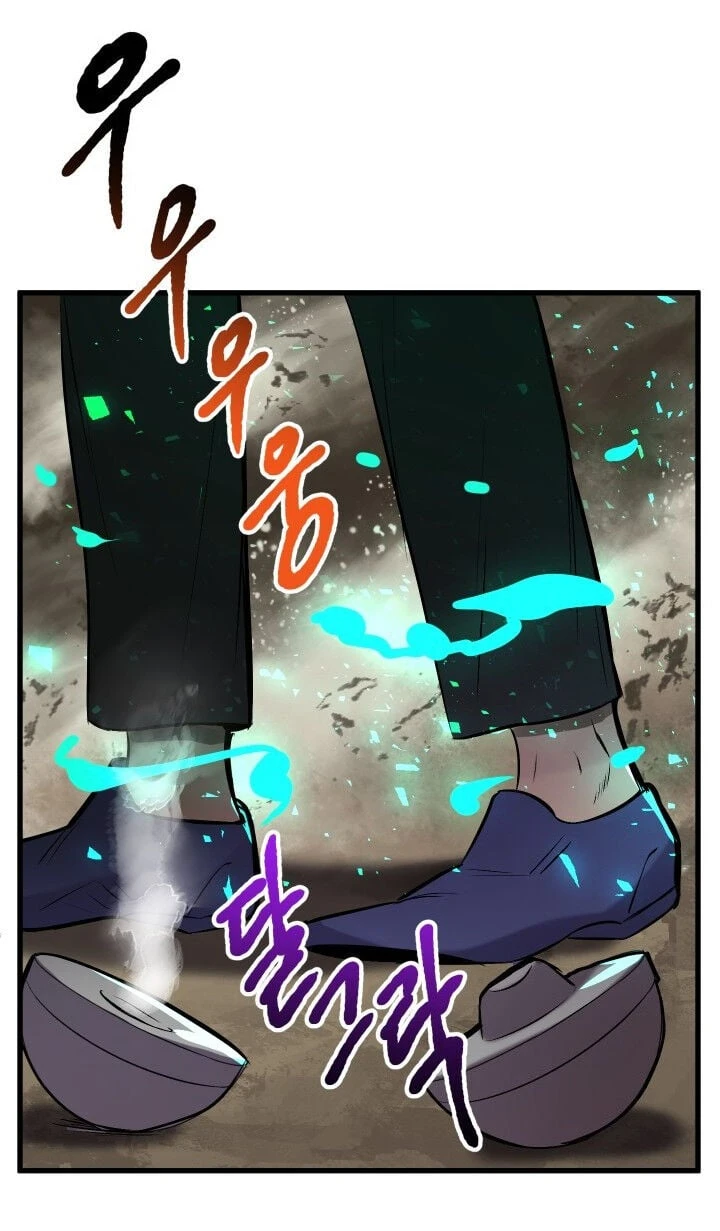 Anh Hùng Mạnh Nhất? Ta Không Làm Lâu Rồi! Chapter 39 - 86