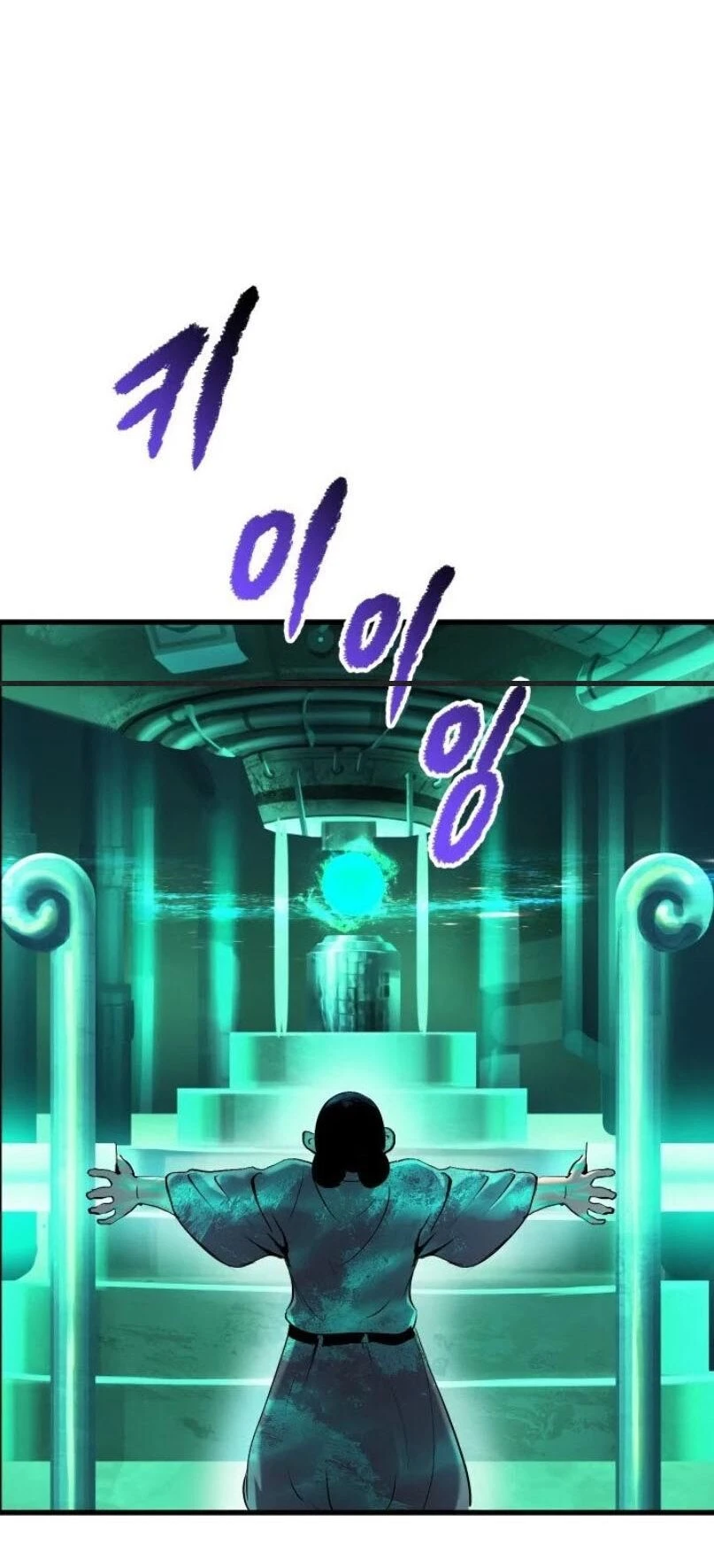 Anh Hùng Mạnh Nhất? Ta Không Làm Lâu Rồi! Chapter 42 - 77