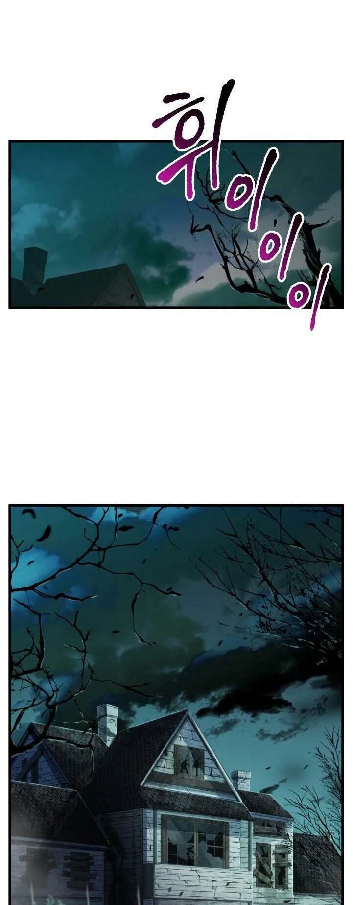 Anh Hùng Mạnh Nhất? Ta Không Làm Lâu Rồi! Chapter 45 - 64