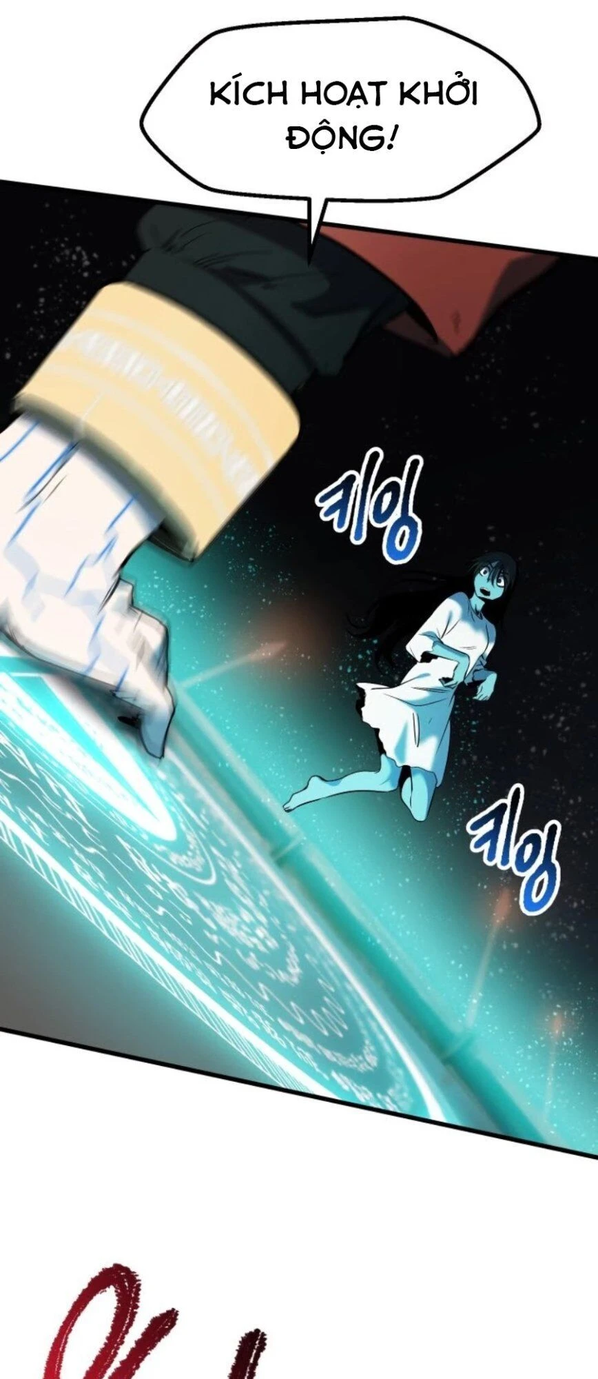 Anh Hùng Mạnh Nhất? Ta Không Làm Lâu Rồi! Chapter 49 - 19