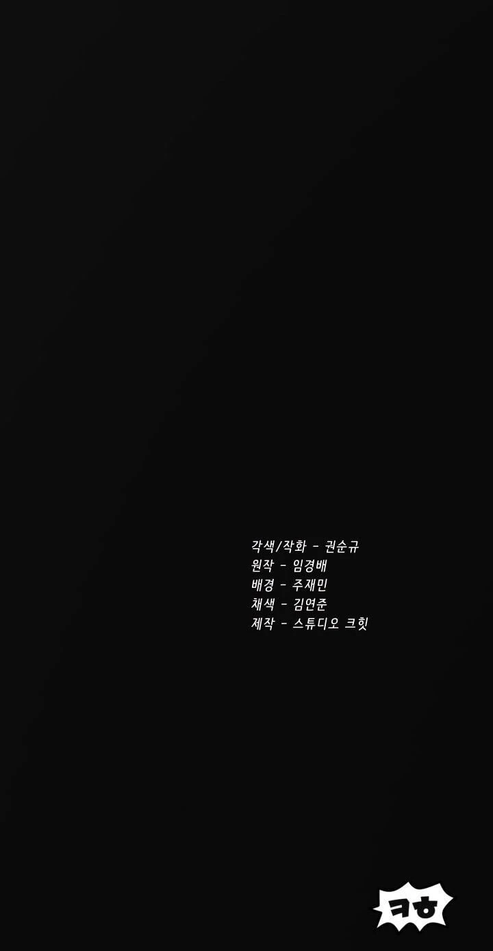 Anh Hùng Mạnh Nhất? Ta Không Làm Lâu Rồi! Chapter 51 - 77