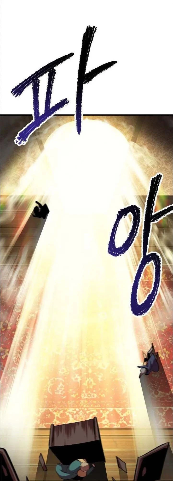 Anh Hùng Mạnh Nhất? Ta Không Làm Lâu Rồi! Chapter 59 - 93