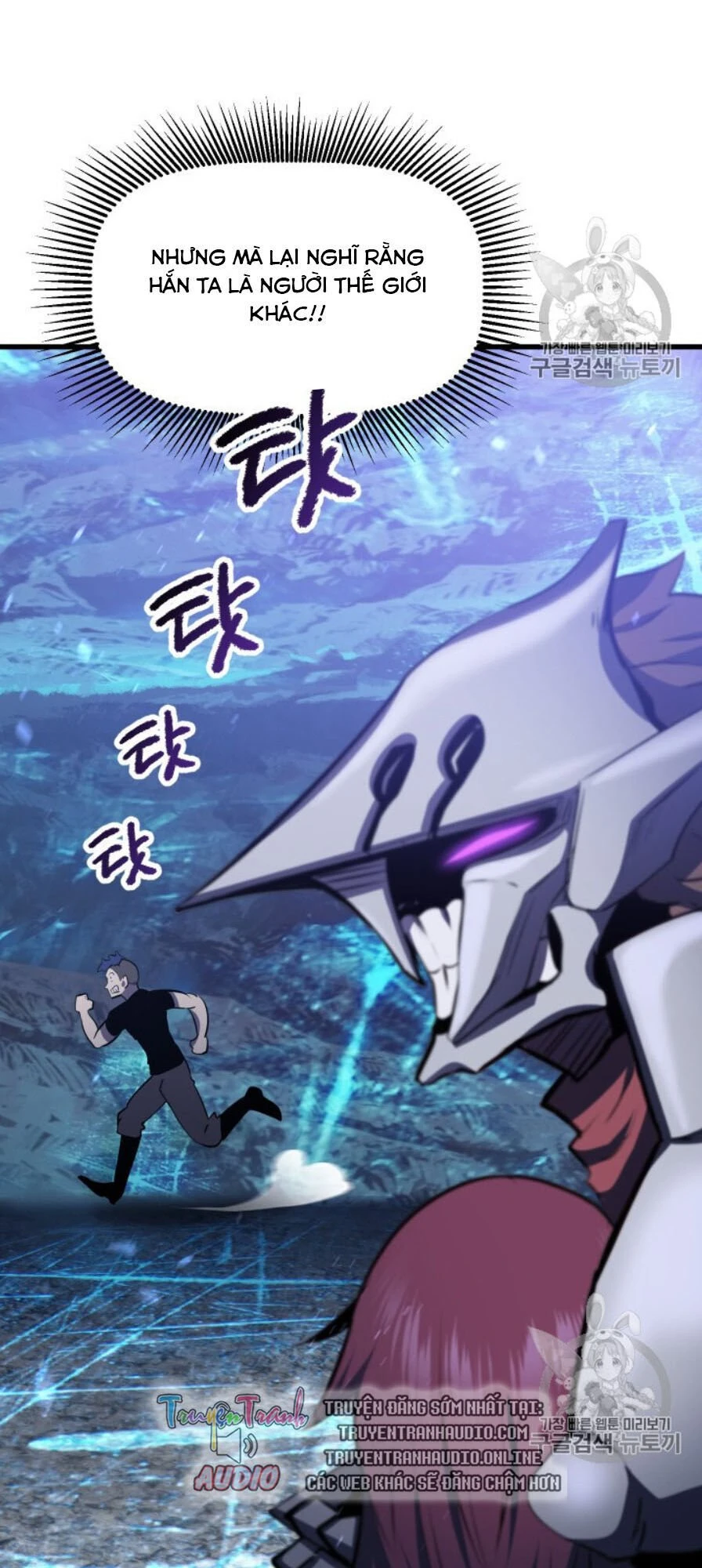 Anh Hùng Mạnh Nhất? Ta Không Làm Lâu Rồi! Chapter 65 - 3