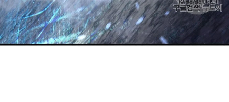 Anh Hùng Mạnh Nhất? Ta Không Làm Lâu Rồi! Chapter 65 - 6