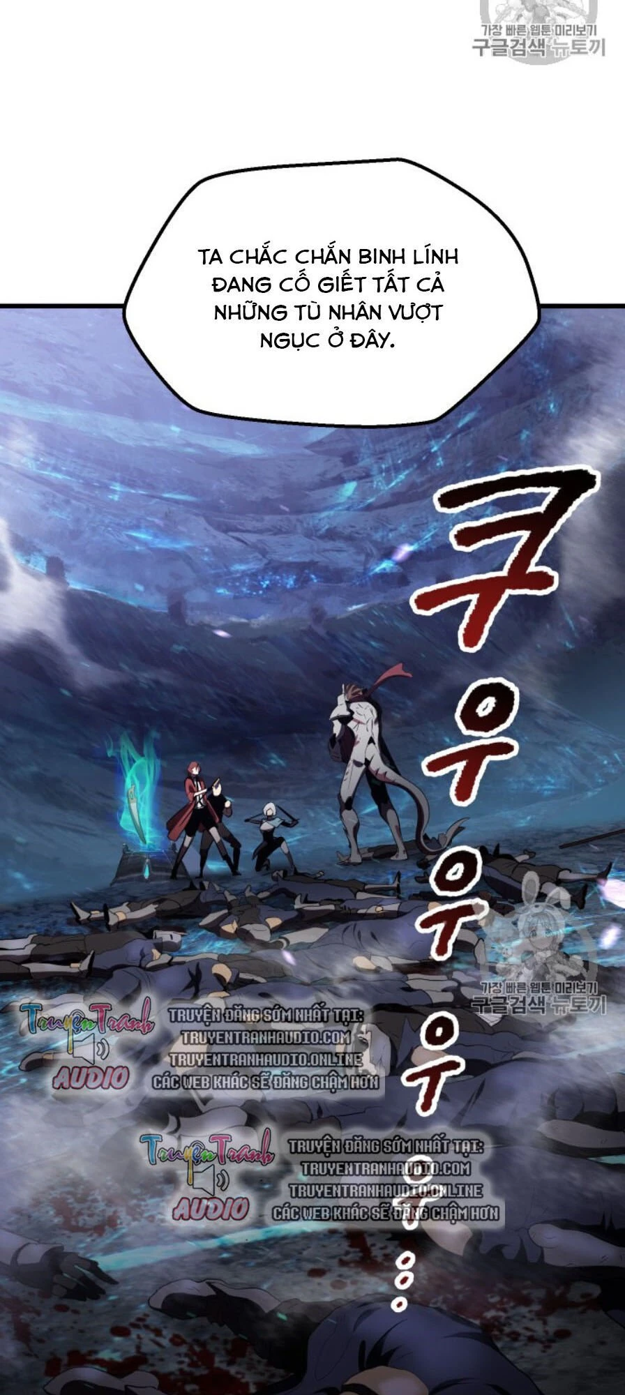 Anh Hùng Mạnh Nhất? Ta Không Làm Lâu Rồi! Chapter 65 - 19