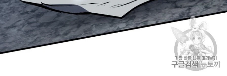 Anh Hùng Mạnh Nhất? Ta Không Làm Lâu Rồi! Chapter 65 - 34