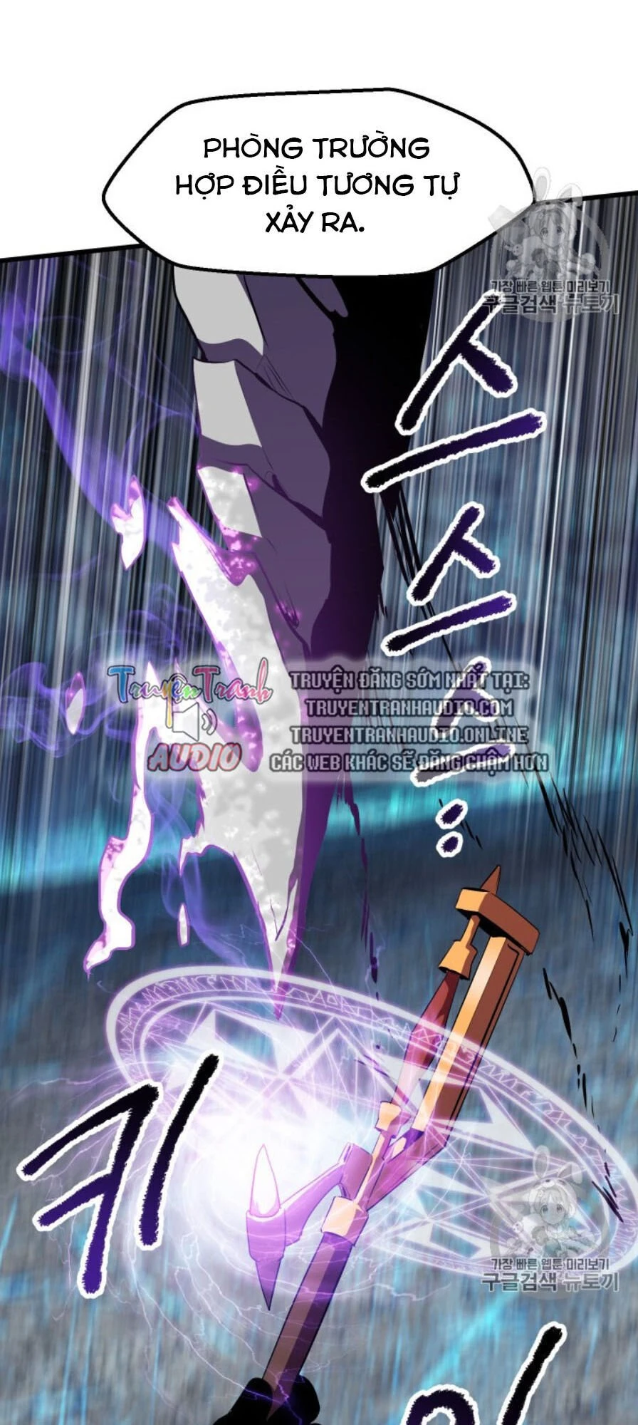 Anh Hùng Mạnh Nhất? Ta Không Làm Lâu Rồi! Chapter 65 - 46