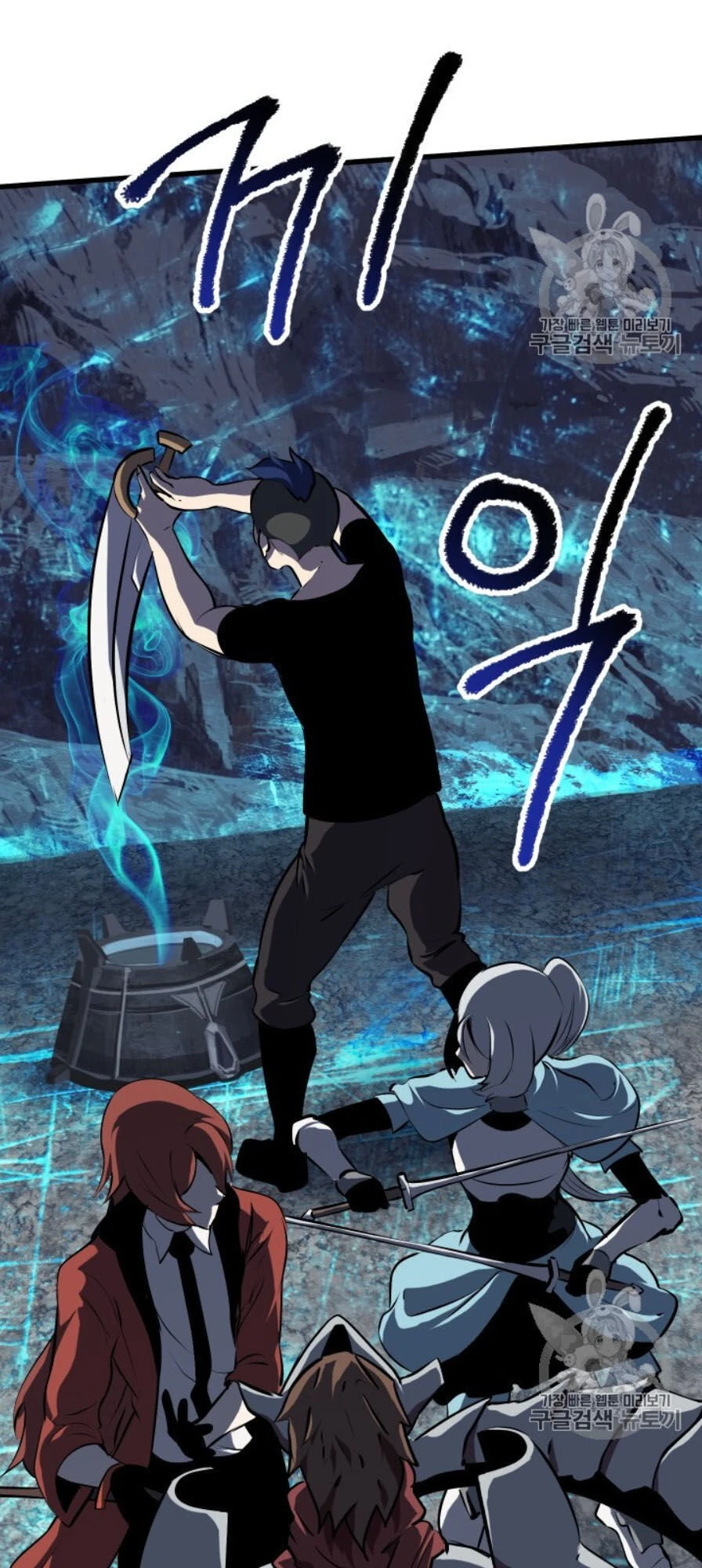 Anh Hùng Mạnh Nhất? Ta Không Làm Lâu Rồi! Chapter 65 - 56