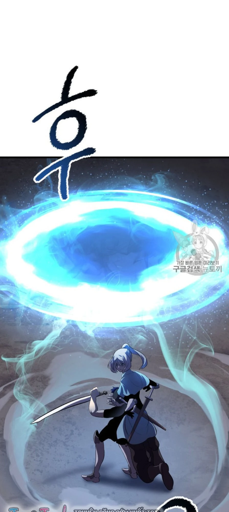 Anh Hùng Mạnh Nhất? Ta Không Làm Lâu Rồi! Chapter 65 - 70