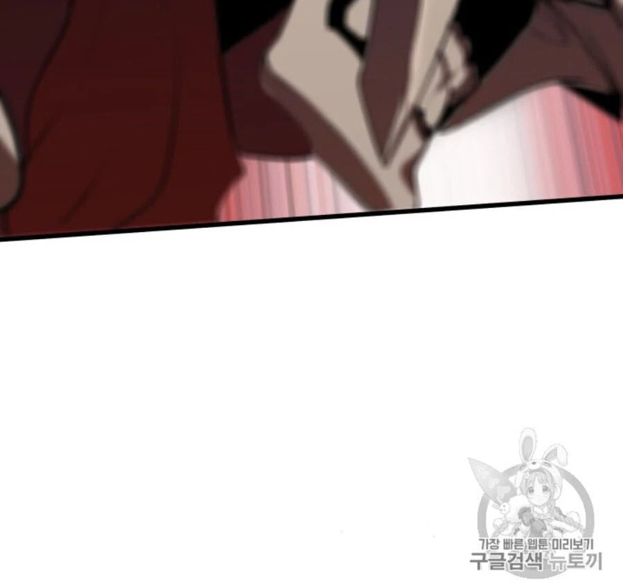 Anh Hùng Mạnh Nhất? Ta Không Làm Lâu Rồi! Chapter 65 - 105