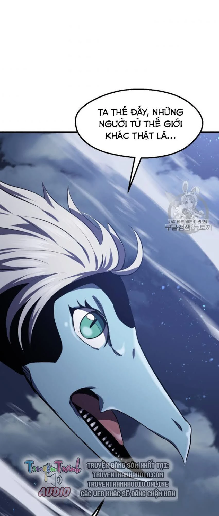 Anh Hùng Mạnh Nhất? Ta Không Làm Lâu Rồi! Chapter 65 - 156