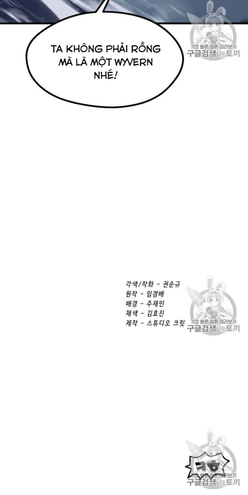 Anh Hùng Mạnh Nhất? Ta Không Làm Lâu Rồi! Chapter 65 - 157