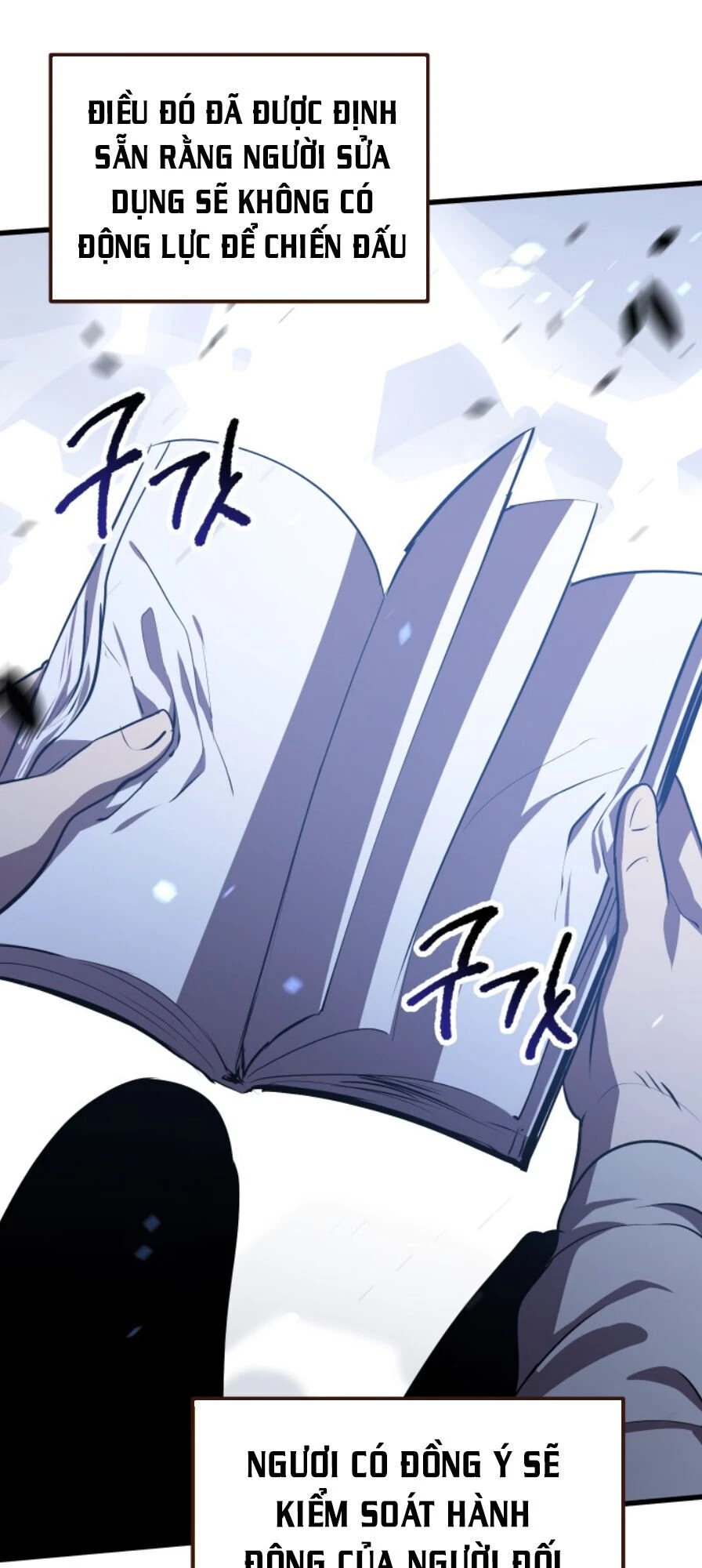 Anh Hùng Mạnh Nhất? Ta Không Làm Lâu Rồi! Chapter 67 - 26