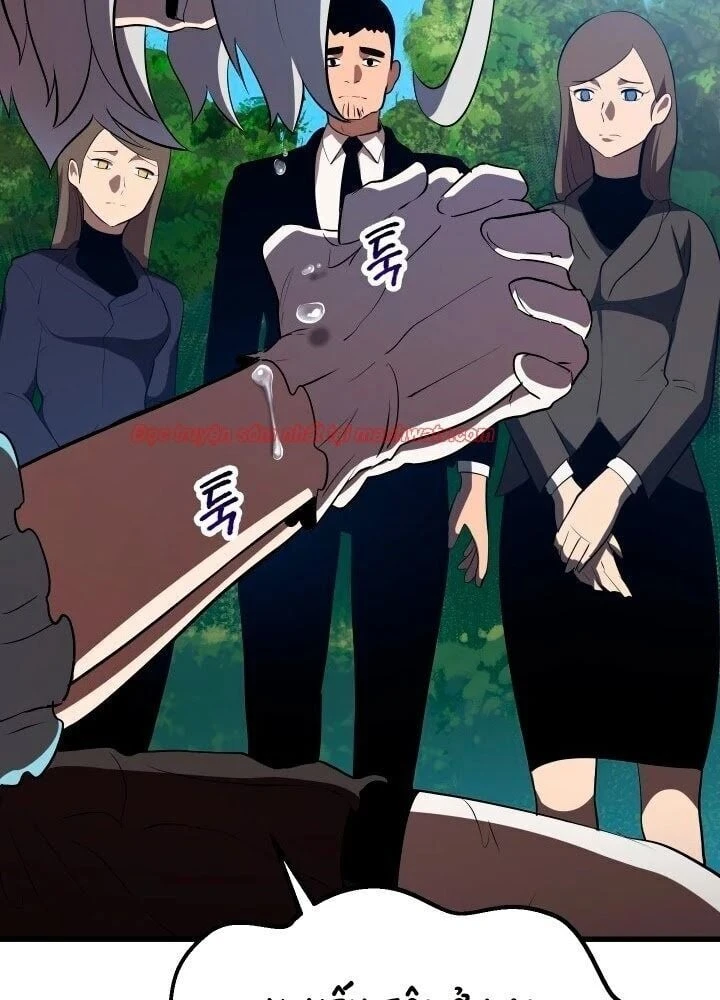 Anh Hùng Mạnh Nhất? Ta Không Làm Lâu Rồi! Chapter 70.1 - 39