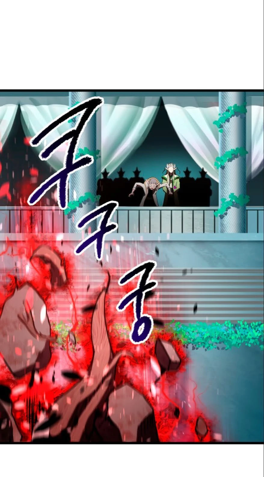 Anh Hùng Mạnh Nhất? Ta Không Làm Lâu Rồi! Chapter 74 - 57