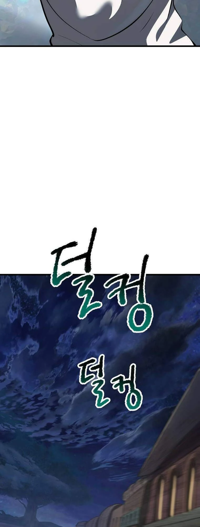 Anh Hùng Mạnh Nhất? Ta Không Làm Lâu Rồi! Chapter 102 - 60