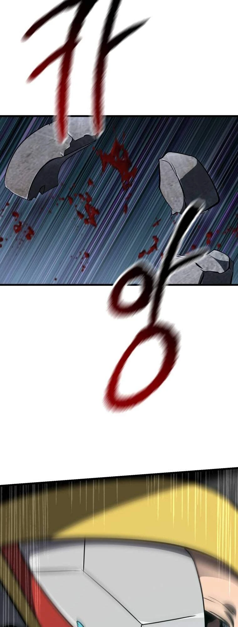 Anh Hùng Mạnh Nhất? Ta Không Làm Lâu Rồi! Chapter 104 - 84