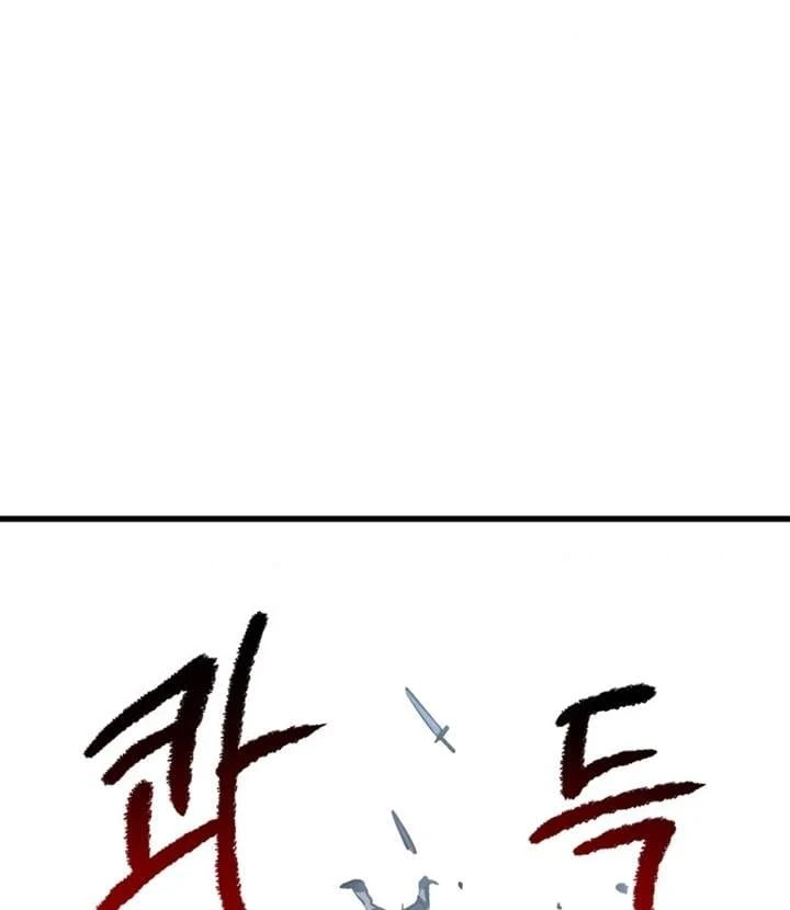 Anh Hùng Mạnh Nhất? Ta Không Làm Lâu Rồi! Chapter 106 - 53