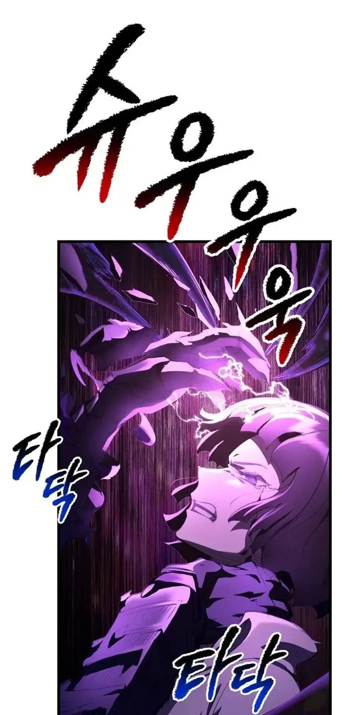 Anh Hùng Mạnh Nhất? Ta Không Làm Lâu Rồi! Chapter  140 - 2