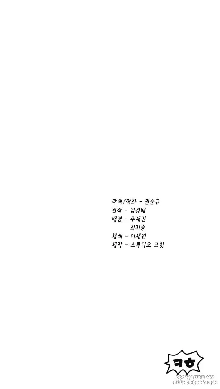 Anh Hùng Mạnh Nhất? Ta Không Làm Lâu Rồi! Chapter  141 - 93