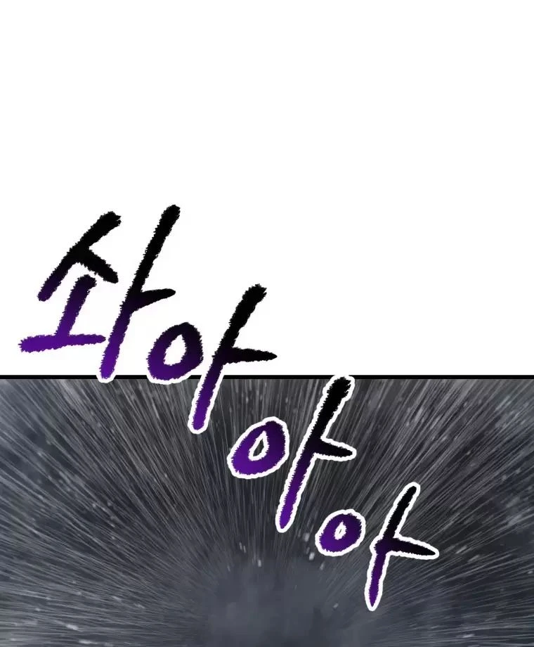 Anh Hùng Mạnh Nhất? Ta Không Làm Lâu Rồi! Chapter  143 - 49