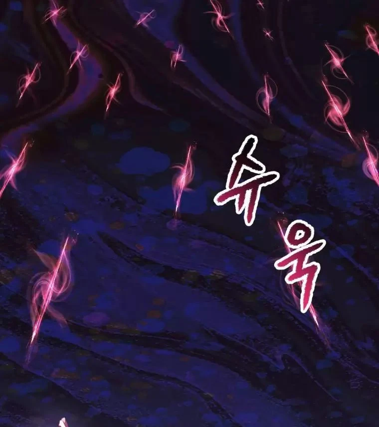 Anh Hùng Mạnh Nhất? Ta Không Làm Lâu Rồi! Chapter  144 - 11