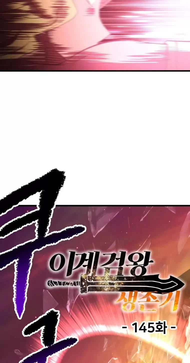 Anh Hùng Mạnh Nhất? Ta Không Làm Lâu Rồi! Chapter  145 - 10