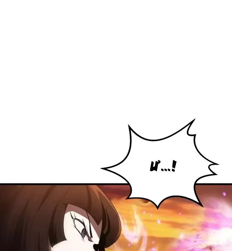 Anh Hùng Mạnh Nhất? Ta Không Làm Lâu Rồi! Chapter  145 - 38