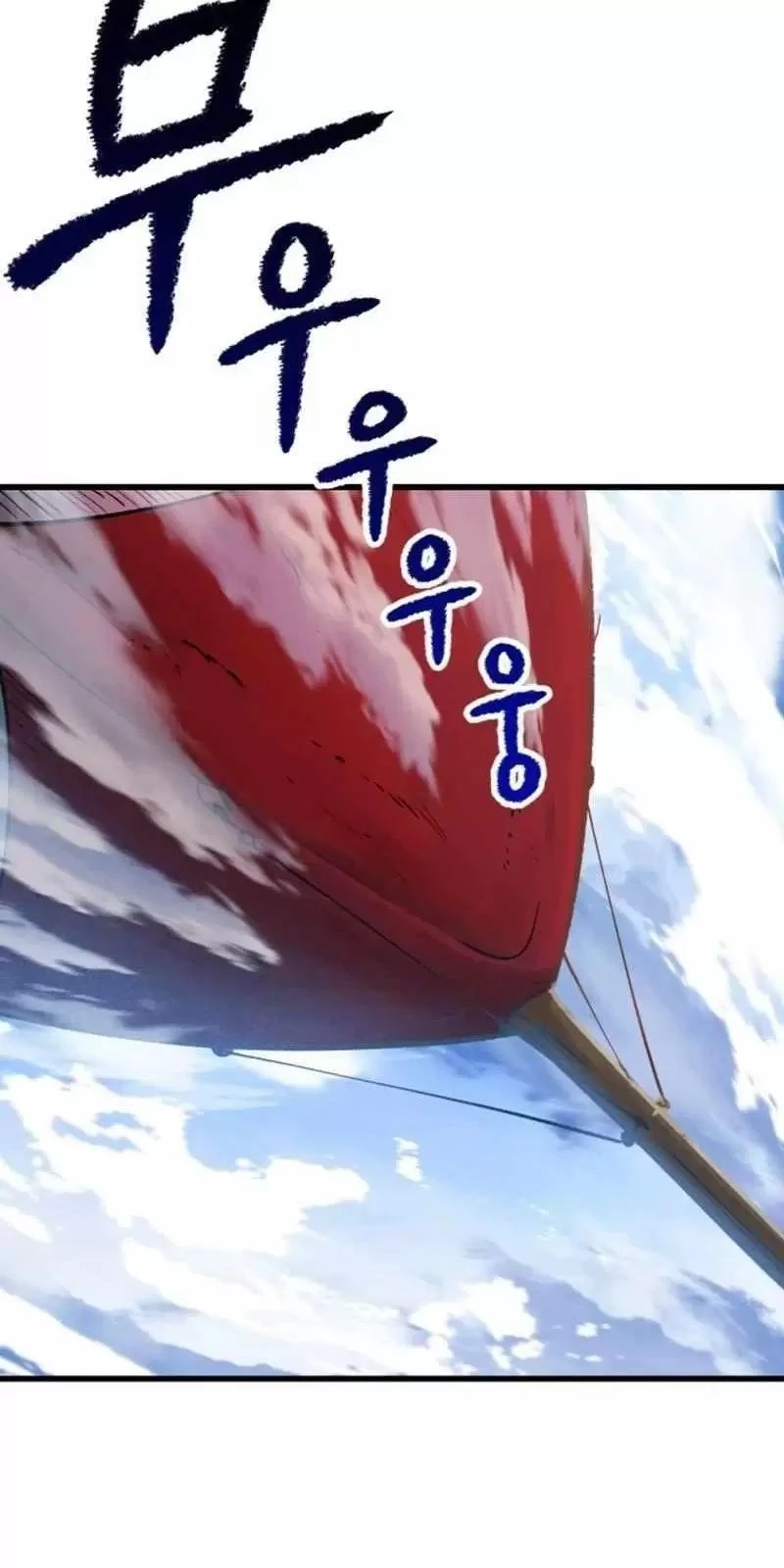 Anh Hùng Mạnh Nhất? Ta Không Làm Lâu Rồi! Chapter  155 - 13