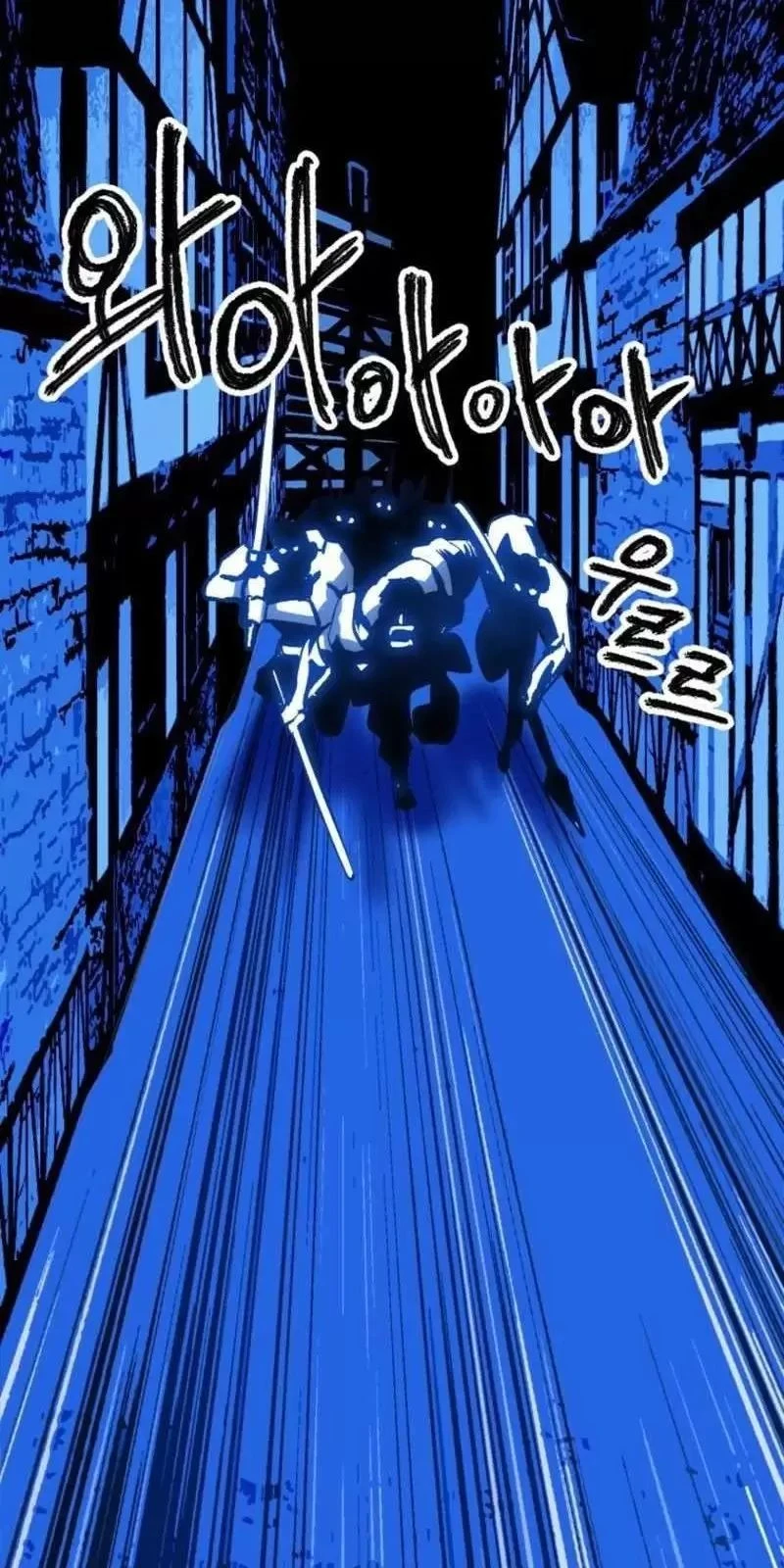 Anh Hùng Mạnh Nhất? Ta Không Làm Lâu Rồi! Chapter  155 - 40