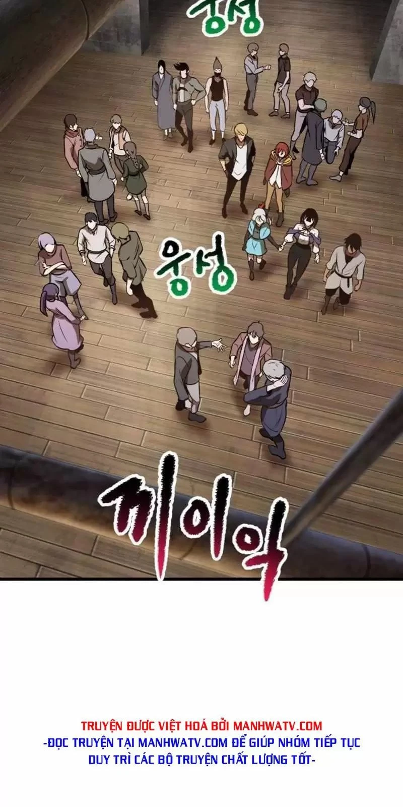 Anh Hùng Mạnh Nhất? Ta Không Làm Lâu Rồi! Chapter  155 - 58