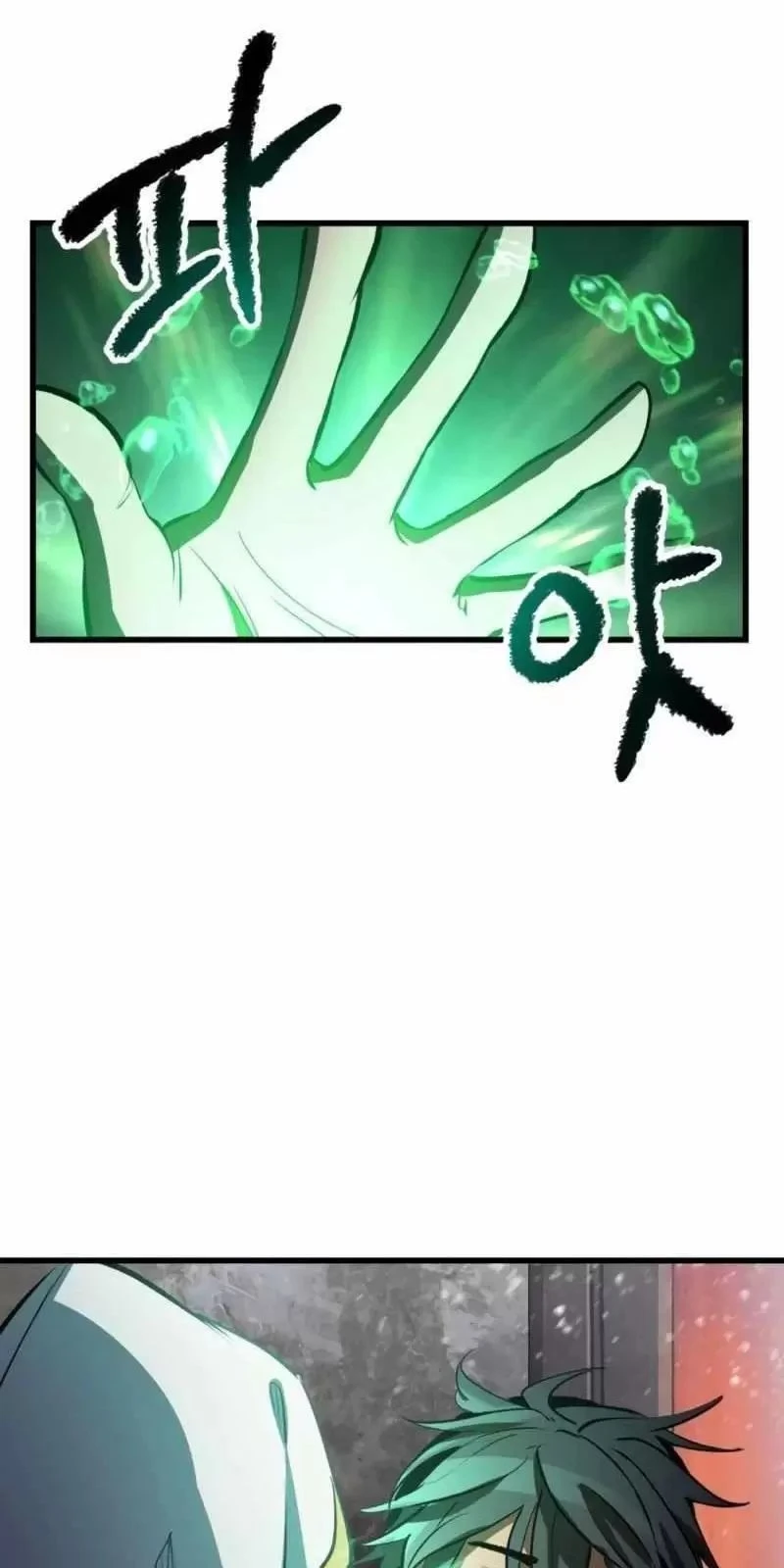 Anh Hùng Mạnh Nhất? Ta Không Làm Lâu Rồi! Chapter  156 - 1