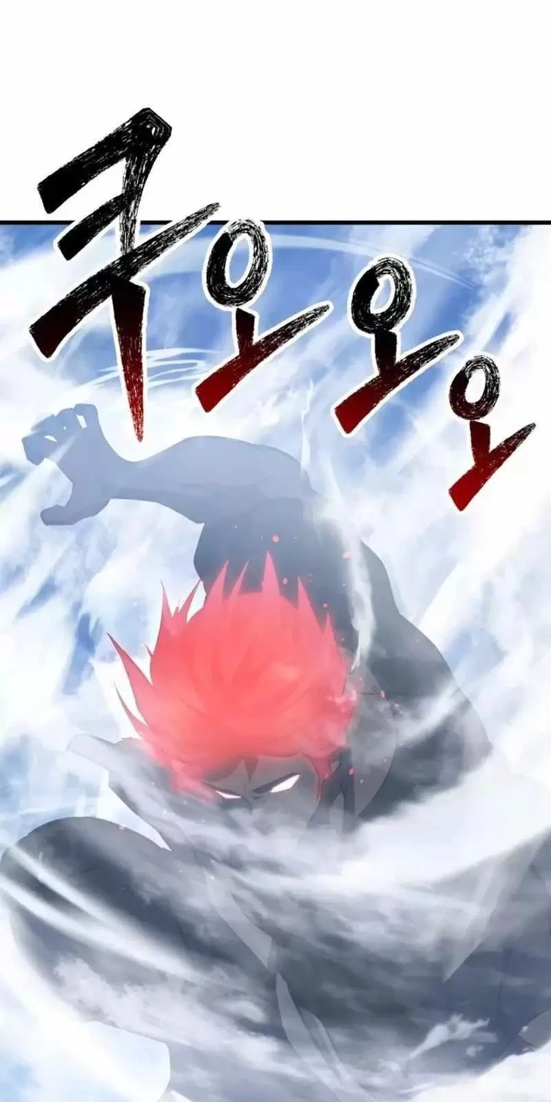 Anh Hùng Mạnh Nhất? Ta Không Làm Lâu Rồi! Chapter  156 - 106