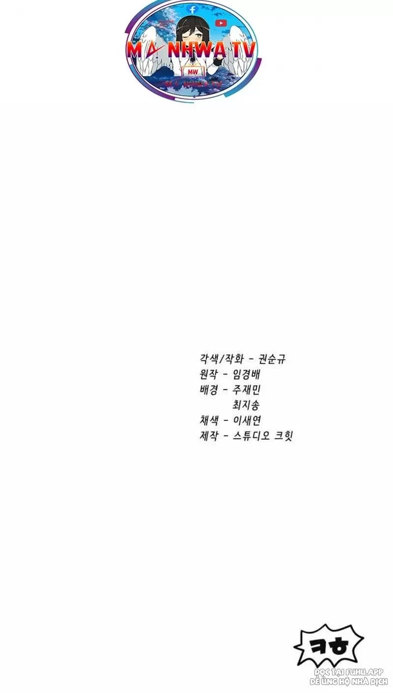 Anh Hùng Mạnh Nhất? Ta Không Làm Lâu Rồi! Chapter  156 - 108