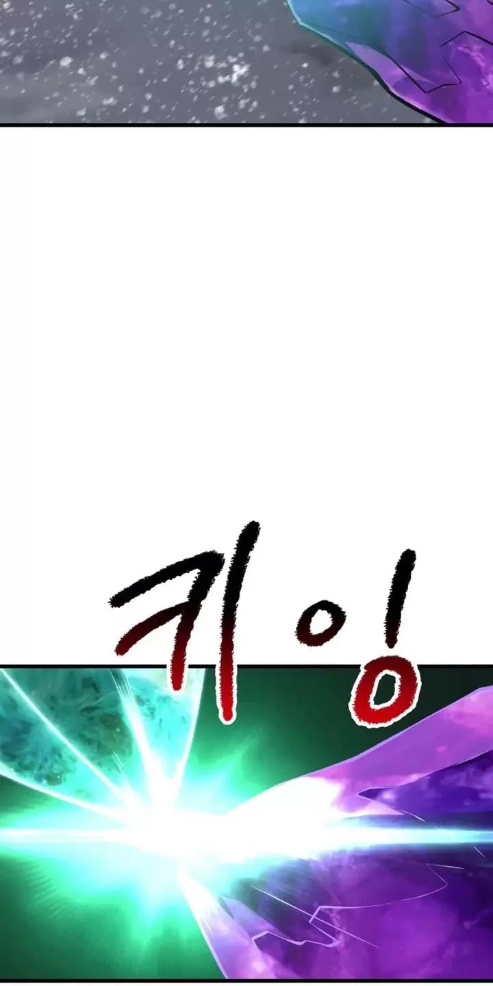 Anh Hùng Mạnh Nhất? Ta Không Làm Lâu Rồi! Chapter  157 - 73