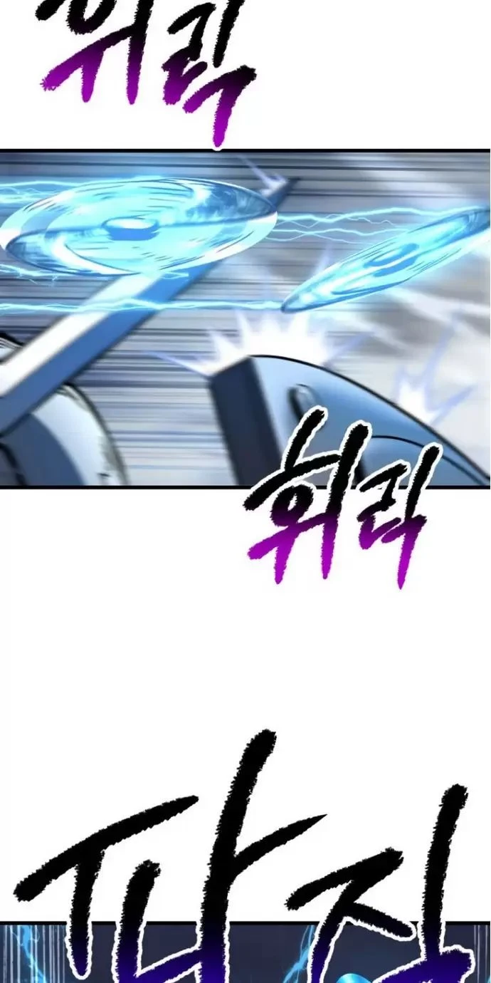 Anh Hùng Mạnh Nhất? Ta Không Làm Lâu Rồi! Chapter  159 - 46