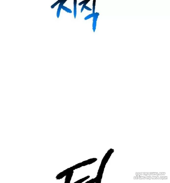 Anh Hùng Mạnh Nhất? Ta Không Làm Lâu Rồi! Chapter  159 - 49