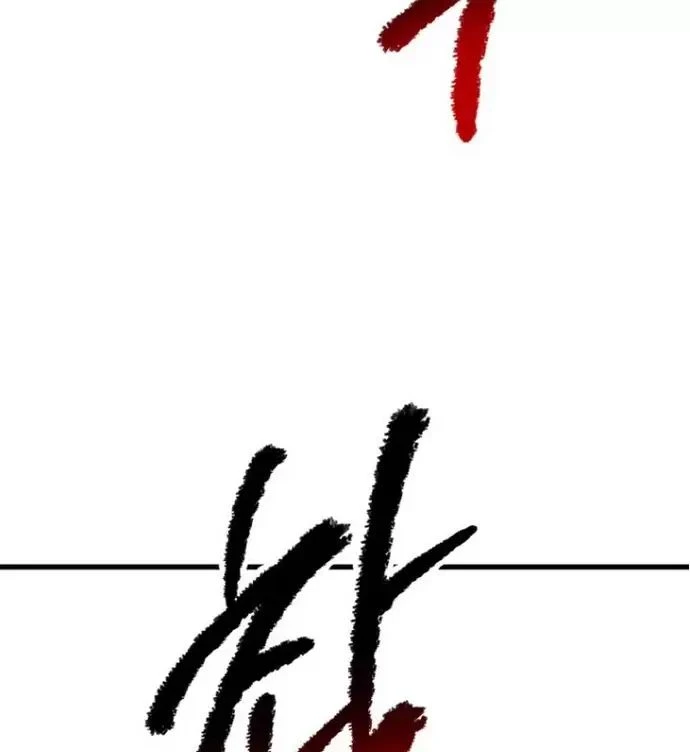 Anh Hùng Mạnh Nhất? Ta Không Làm Lâu Rồi! Chapter  159 - 69