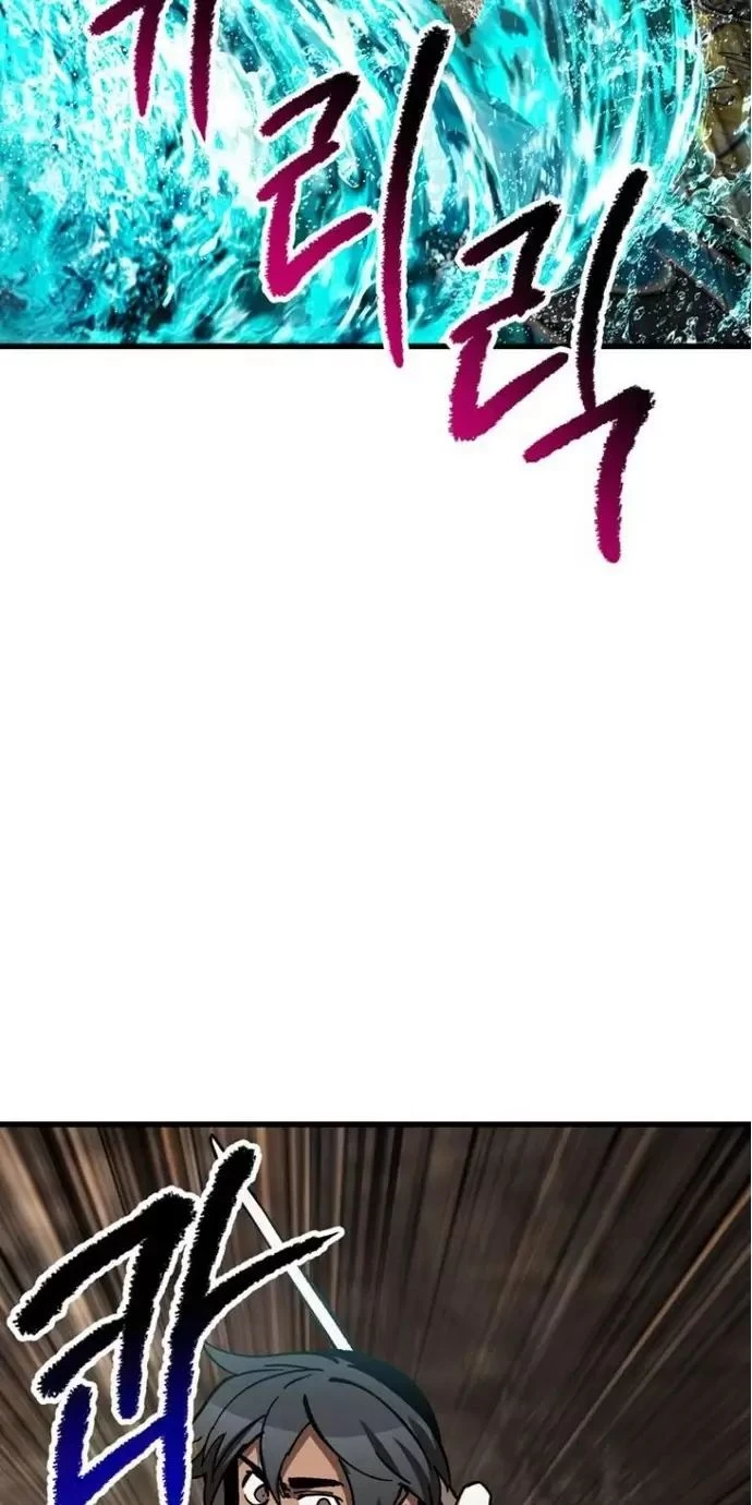 Anh Hùng Mạnh Nhất? Ta Không Làm Lâu Rồi! Chapter  164 - 76