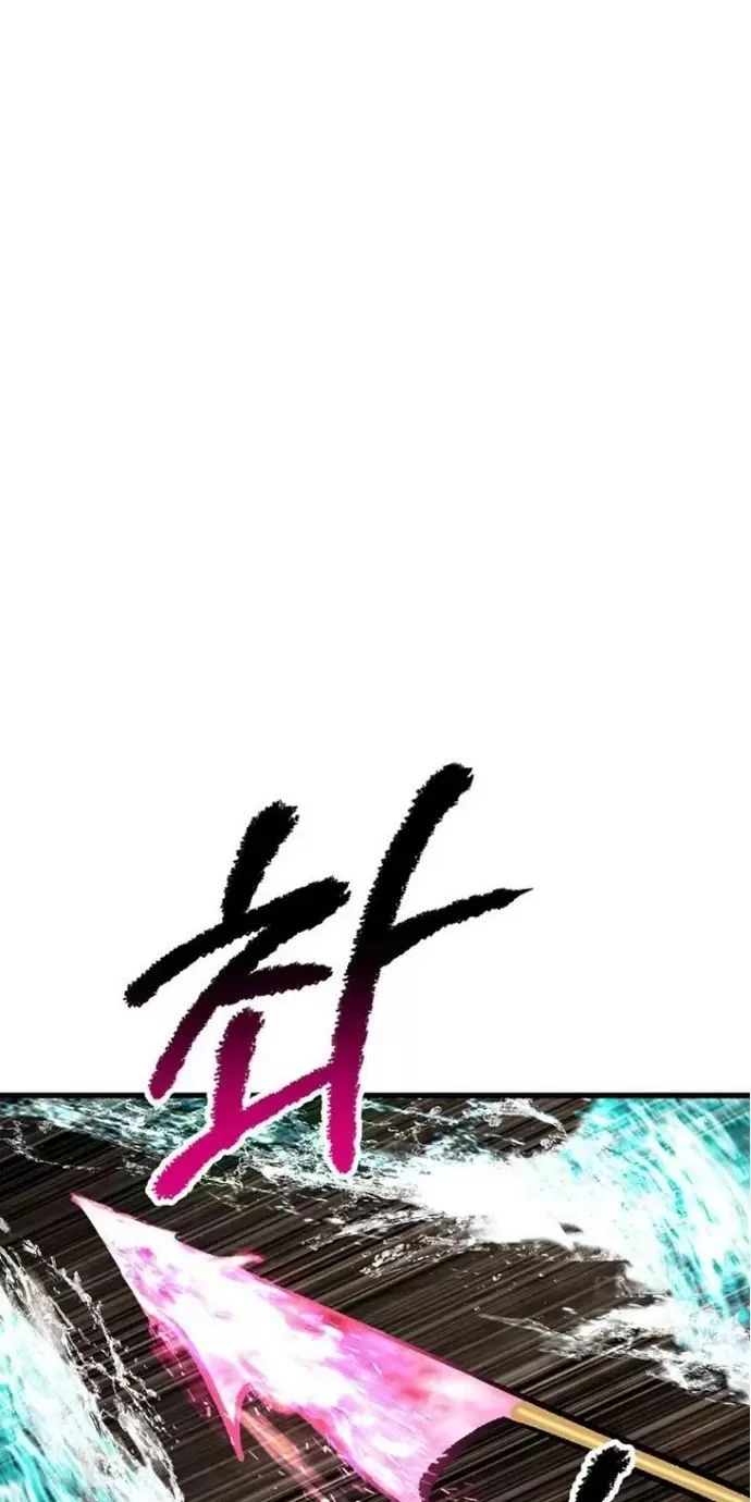 Anh Hùng Mạnh Nhất? Ta Không Làm Lâu Rồi! Chapter  164 - 88