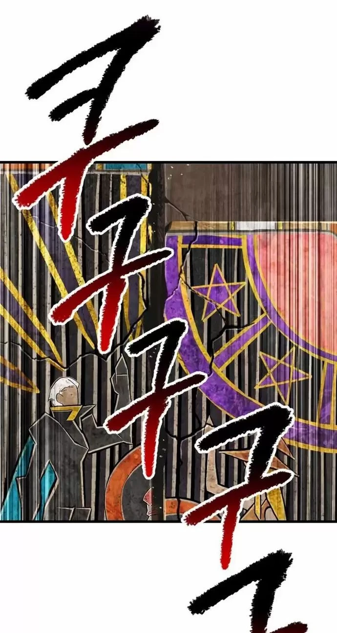 Anh Hùng Mạnh Nhất? Ta Không Làm Lâu Rồi! Chapter  165 - 32