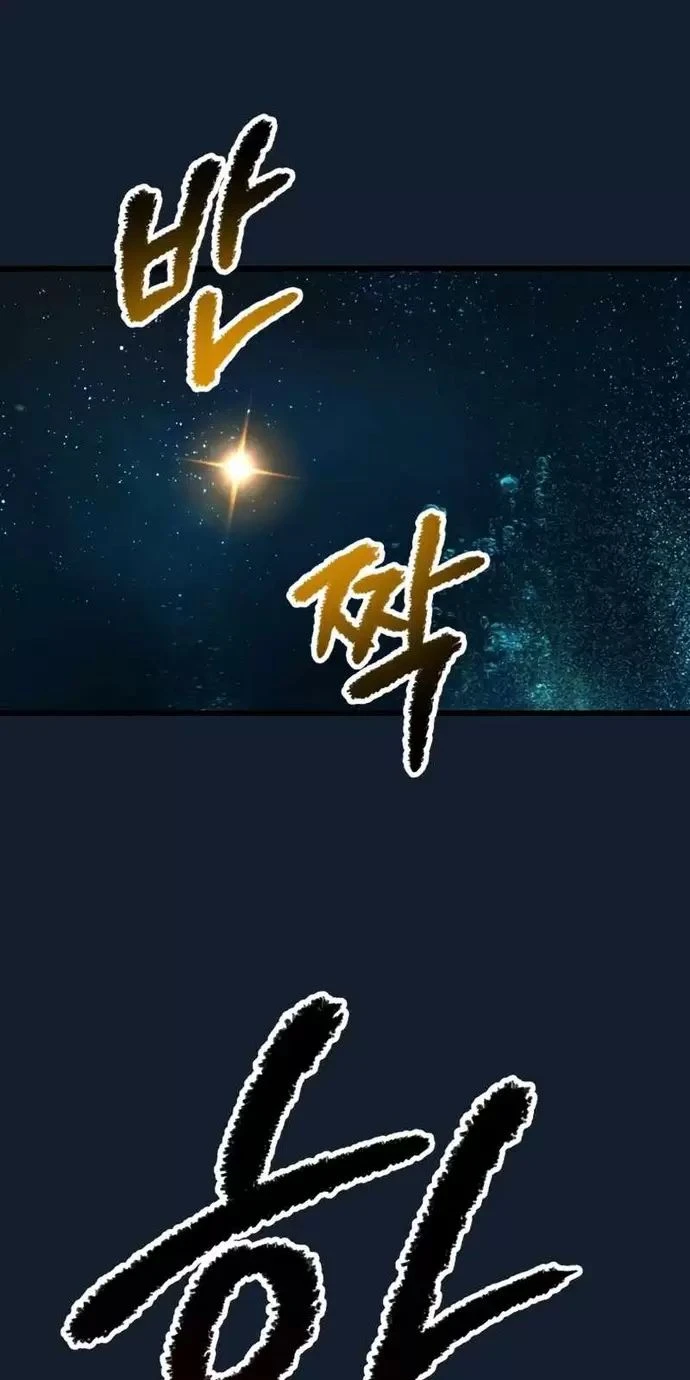 Anh Hùng Mạnh Nhất? Ta Không Làm Lâu Rồi! Chapter  165 - 54