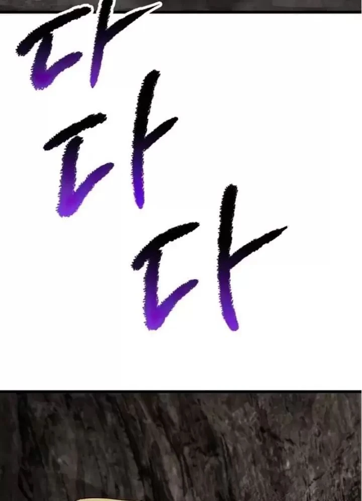 Anh Hùng Mạnh Nhất? Ta Không Làm Lâu Rồi! Chapter  166 - 17