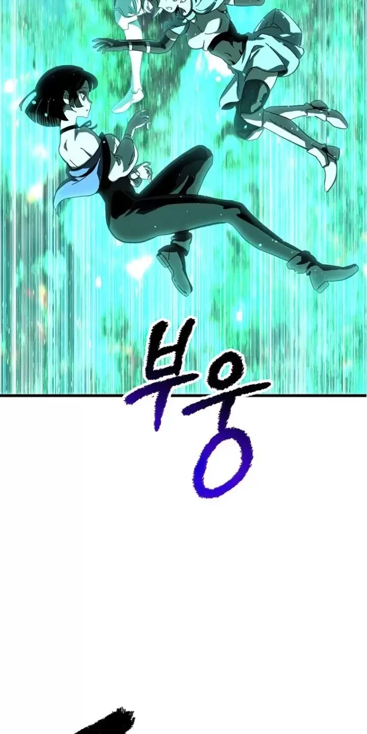 Anh Hùng Mạnh Nhất? Ta Không Làm Lâu Rồi! Chapter  167 - 61