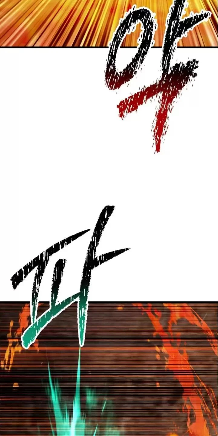 Anh Hùng Mạnh Nhất? Ta Không Làm Lâu Rồi! Chapter  167 - 83