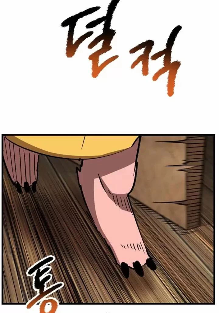 Anh Hùng Mạnh Nhất? Ta Không Làm Lâu Rồi! Chapter  169 - 87