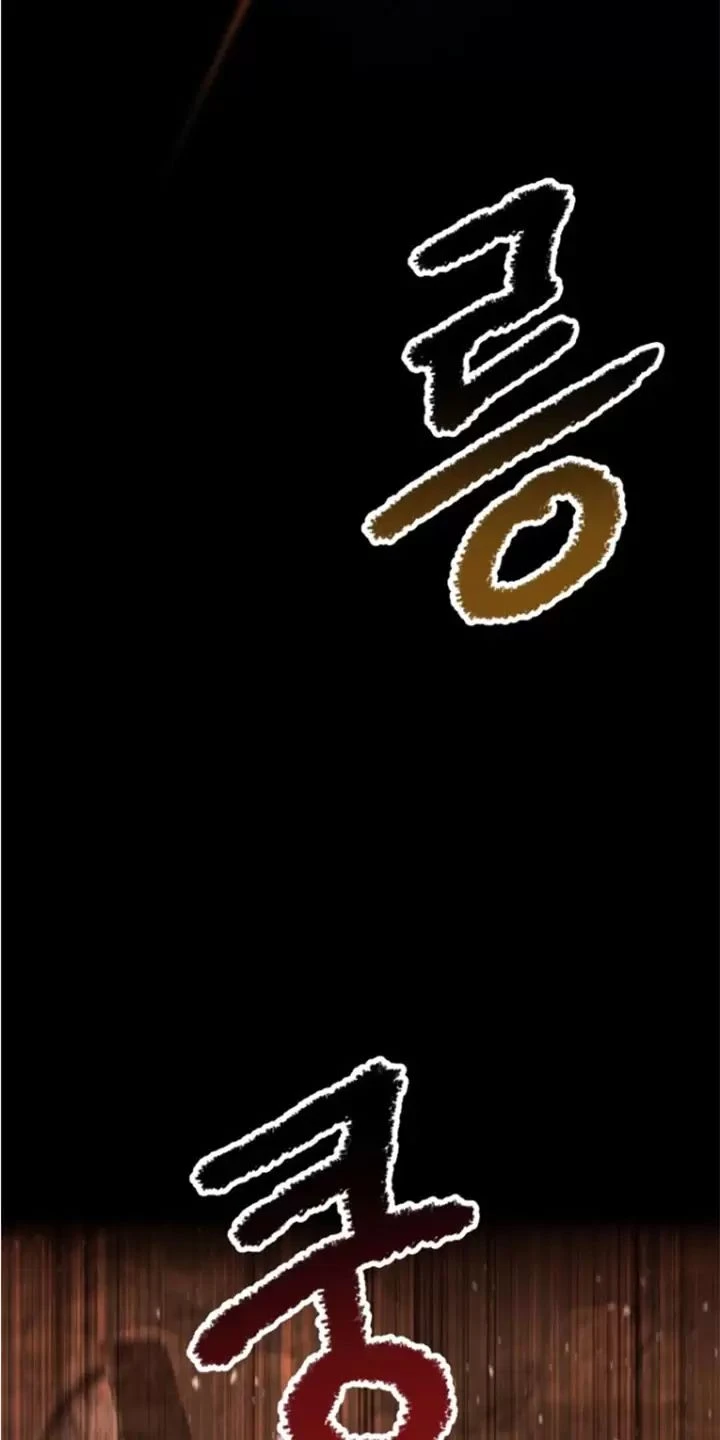 Anh Hùng Mạnh Nhất? Ta Không Làm Lâu Rồi! Chapter  172 - 18