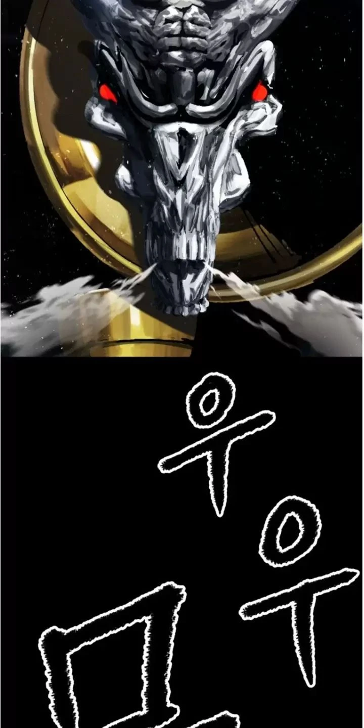 Anh Hùng Mạnh Nhất? Ta Không Làm Lâu Rồi! Chapter  172 - 57